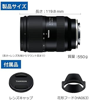 NIKKOR Z 28-75mm f/2.8 ズームレンズ（保護フィルター付） NIKKOR Z 28-75mm f/2.8 | Z mount Lenses | Nikon Consumer